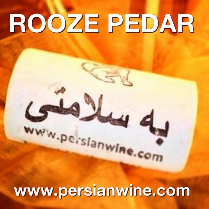 Persian Wine Gift For Rooze Pedar